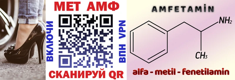 АМФЕТАМИН 97%  закладка  mega как зайти  Байкальск 