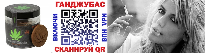 Печенье с ТГК конопля  где можно купить наркотик  Байкальск 