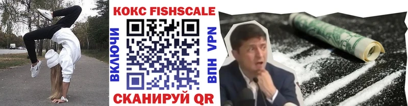 КОКАИН VHQ  Байкальск 