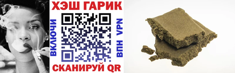 купить   shop наркотические препараты  ГАШИШ гашик  Байкальск 