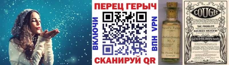 ГЕРОИН хмурый  Байкальск 