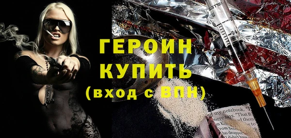 герыч Алексин