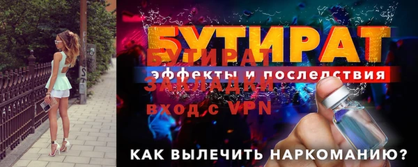 метадон Алексеевка