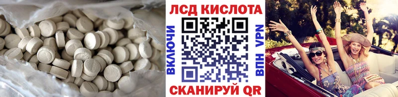 LSD-25 экстази ecstasy гидра сайт Байкальск