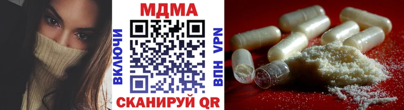 MDMA кристаллы  как найти   Байкальск 