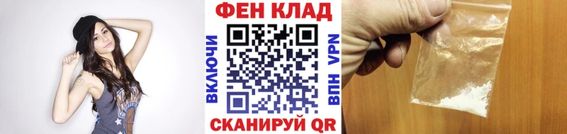 МЕТАМФЕТАМИН мет  Байкальск 