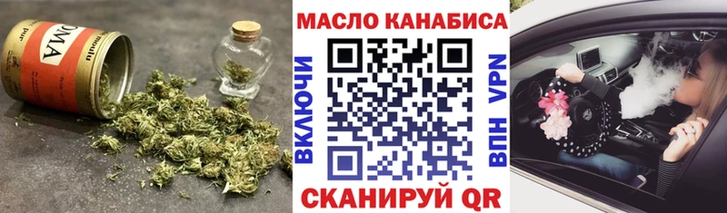 ссылка на мегу зеркало  Байкальск  Дистиллят ТГК вейп с тгк 